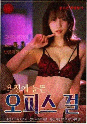 回声谷科幻片即将上线海报